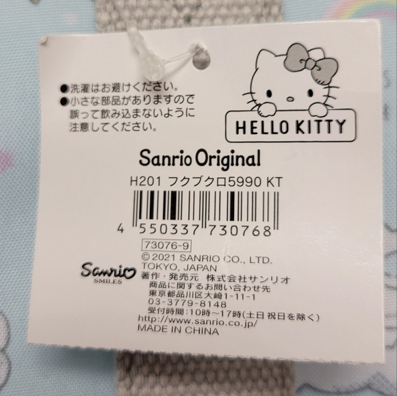 Sanrio Hello Kitty and Friends Extra Large Travel Tote weekend Bag - Picture 7 of 8